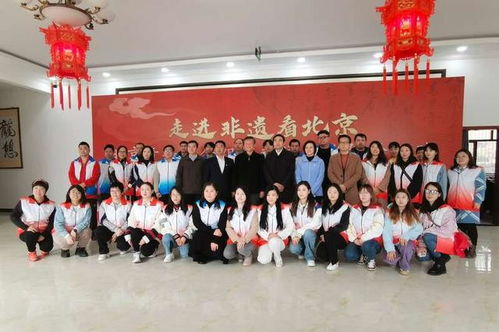 走进非遗看北京 ,青年社会组织营员体验文化 京 彩