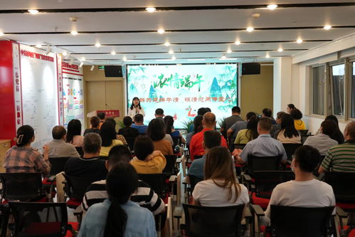 北京中关村街道党群服务中心开展 端午情 主题活动